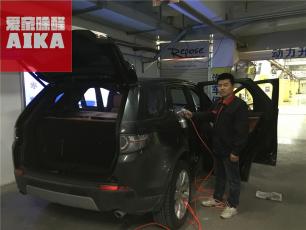愛家除醛汽車除甲醛案例之路虎除甲醛
