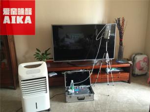 愛家除醛西安甲醛檢測案例之祥和雅居甲醛檢測