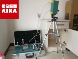 愛家除醛石家莊甲醛檢測案例之辛中驛鎮小區甲醛檢測