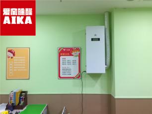 貝爾安親昆侖校區新風系統安裝案例