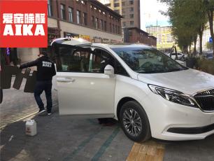 別克汽車除甲醛