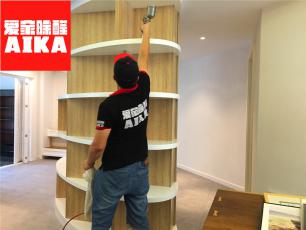 中冶一曲江山室內空氣治理除甲醛案例