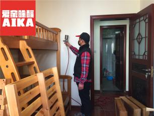 寶楓佳苑室內(nèi)空氣治理案例