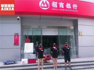 招商銀行室內(nèi)除甲醛案例