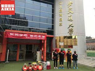 西安交通大學(xué)幼兒園室內(nèi)除甲醛案例