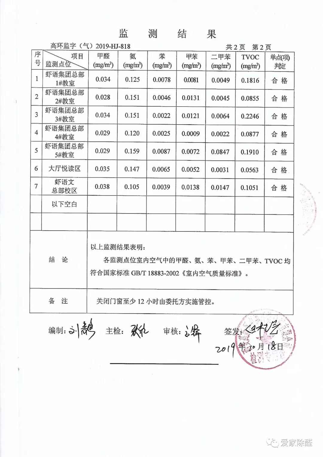 640 (19)_看圖王.web.jpg
