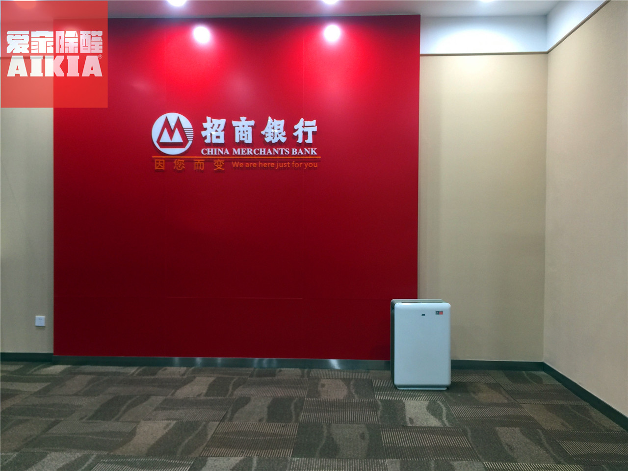 朱雀支行空凈租賃.jpg