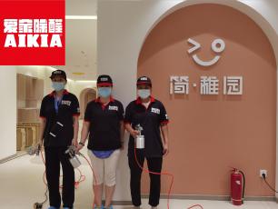 陜西西安簡稚園大寨路校區除甲醛案例展示